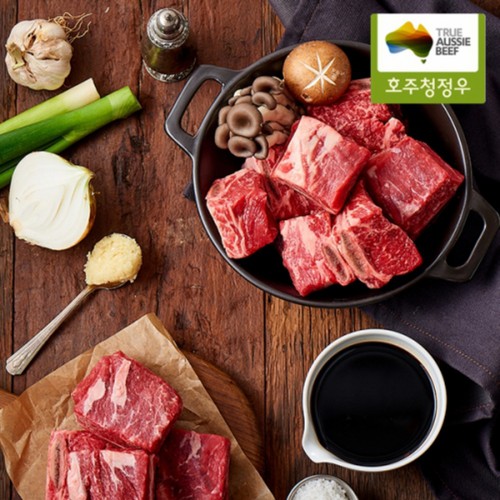 호주산 곡물비육 본갈비(찜용) (1KG)