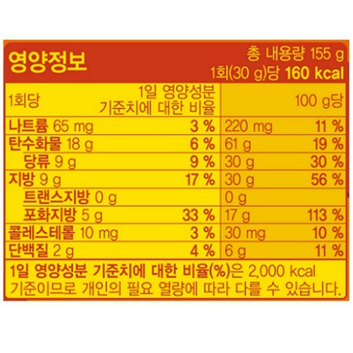 해태 버터링 딥황치즈맛 (155G)