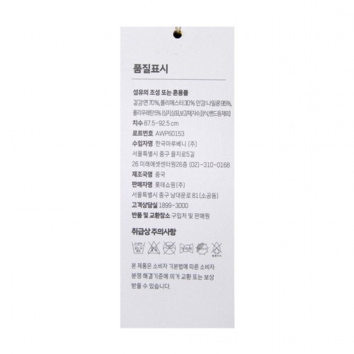 BLACK/S 오늘좋은 여성 크루넥 브라탑 원피스