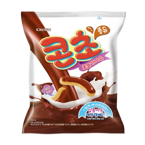 크라운 콘초 (135G)