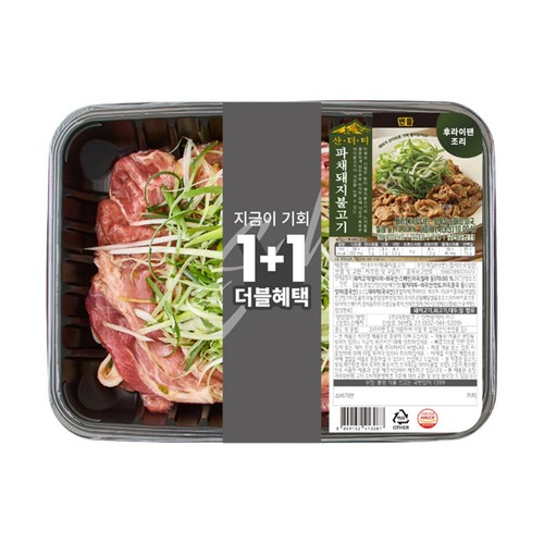 산더미 대파 돼지불고기 600G*2 (1200G)