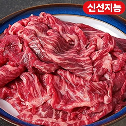[불고기용] 한우 설깃살 (1등급) (300G)