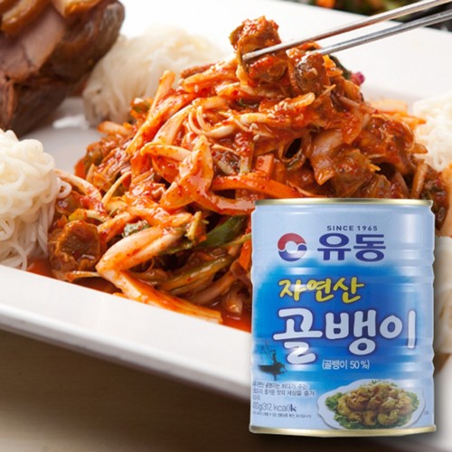 유동 자연산 골뱅이 (400G)