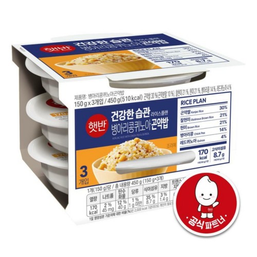  씨제이 햇반 병아리콩퀴노아 곤약밥 (150G*3입)