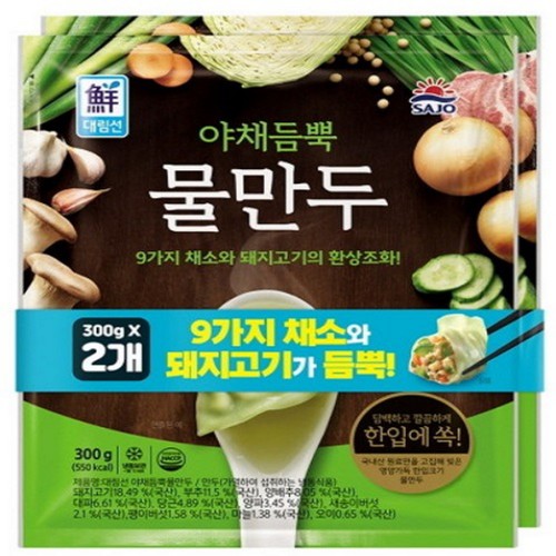 사조대림 야채듬뿍물만두 (600G)
