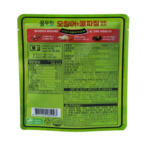 풀무원 오징어불짜장 덮밥소스 (180G)