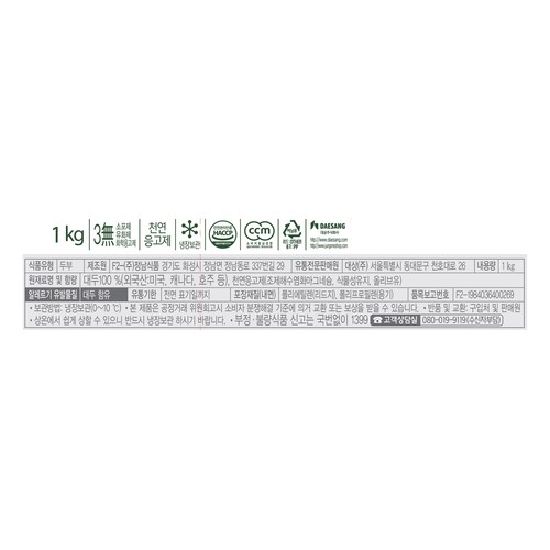 청정원 단단한 큰두부 (1kg)