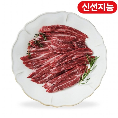 한우 갈비살 (1등급) (150G)