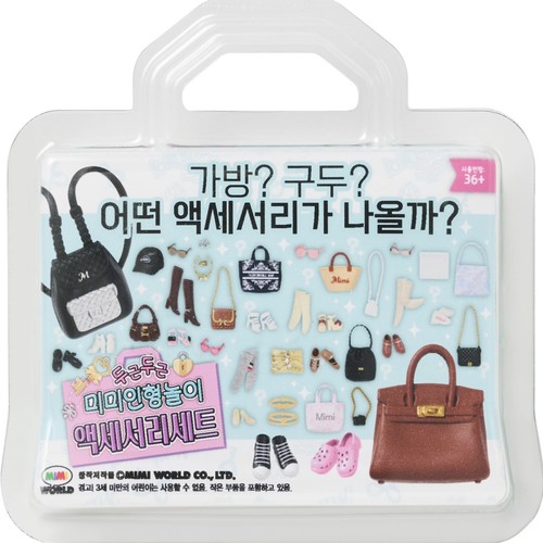 미미월드 두근두근 미미 액세서리세트 (37개월이상)