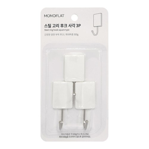 모노플랫 스틸고리후크 사각3p