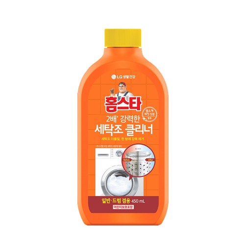 홈스타 세탁조클리너 (450ML)