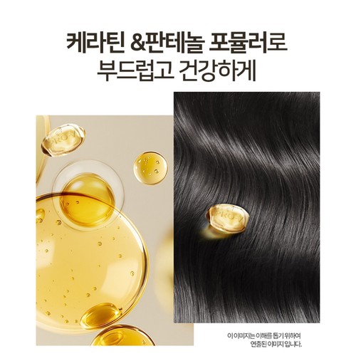 팬틴 극손상케어 컨디셔너 (750ML)