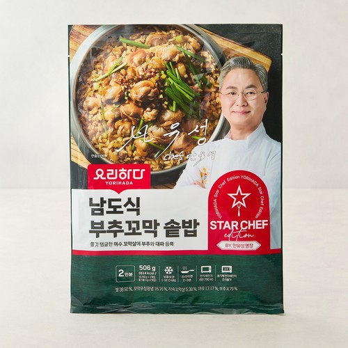 요리하다 안유성 남도식 부추꼬막 솥밥 (253G*2입)