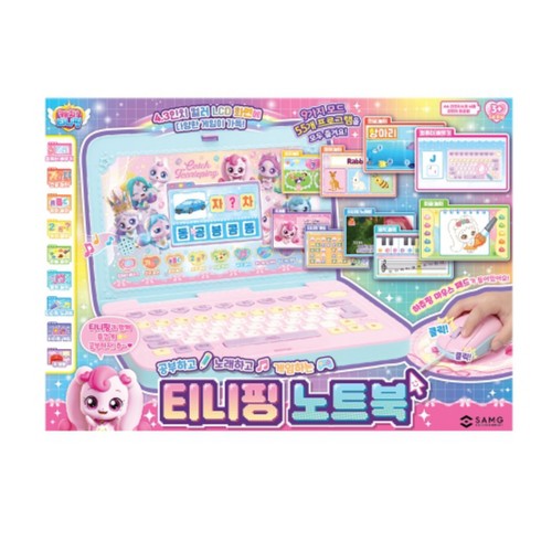 캐치티니핑 캐치티니핑 노트북