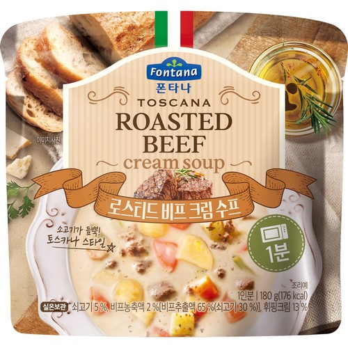 폰타나 로스티드 비프 크림 수프 (180G)