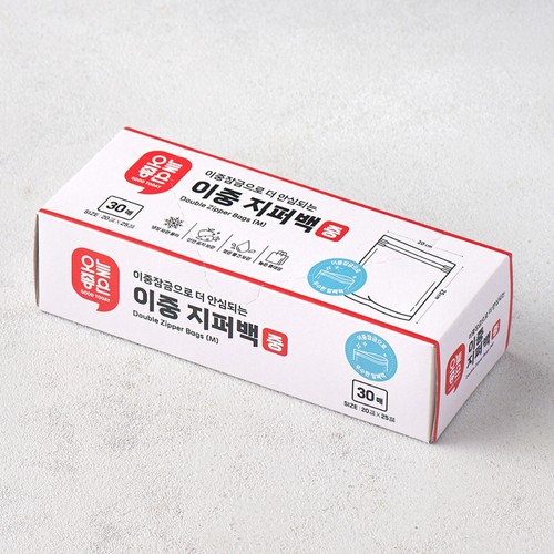 오늘좋은 이중지퍼백 (중) (30매)