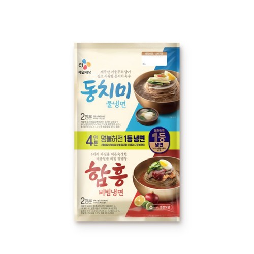 CJ 동치미 물냉면 (2인)+함흥 비빔냉면 (2인) (1382.4G)