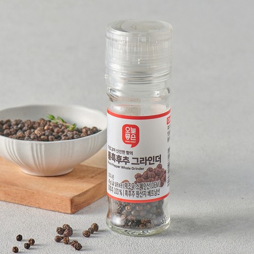 오늘좋은 통흑후추 그라인더 (45G)