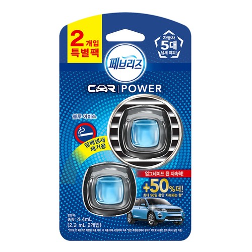 페브리즈 차량용(담배냄새제거용) (2.2ML*2)