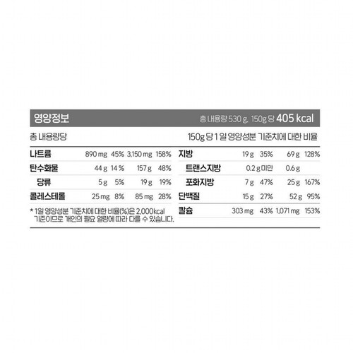 오뚜기 콘크러스트 피자 (530G)