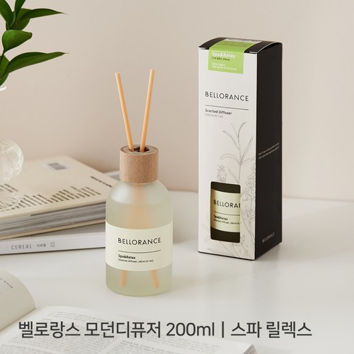 【스파릴렉스】 코코도르 벨로랑스 모던 디퓨저 (200ML)
