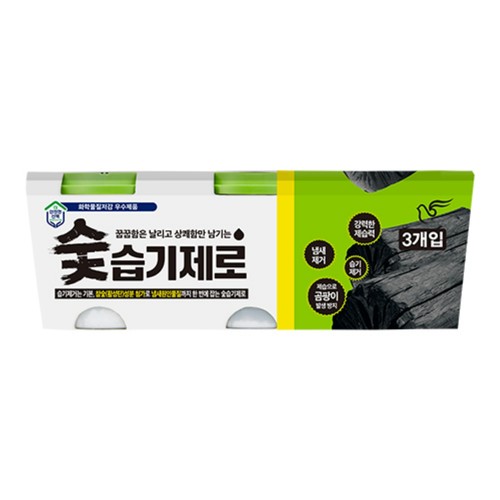 피죤 숯습기제로 (3P)