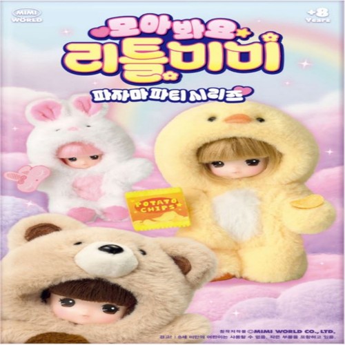 미미월드 모아봐요 리틀미미 파자마파티 (8세이상)