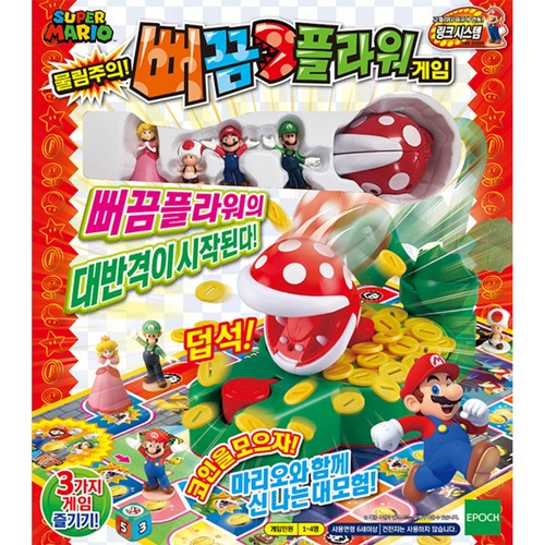 마리오뻐끔플라워게임
