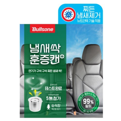 냄새싹 훈증캔 플러스(숲속향)