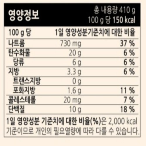동원 계란옷 새우부추완자 (410G)
