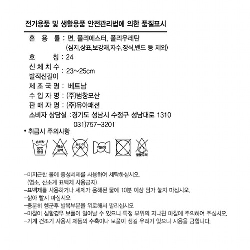 GREY/24 언더아머 여성 심플 파일단목 양말 (3매)