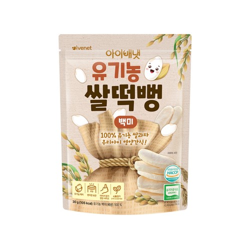 아이배냇 유기농 쌀떡뻥 백미 (30G)