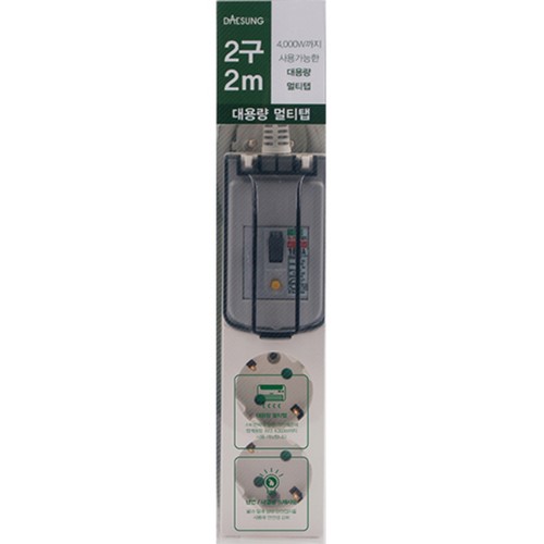 대성 대용량 멀티탭 2구(2M) (AC 16A 250V)