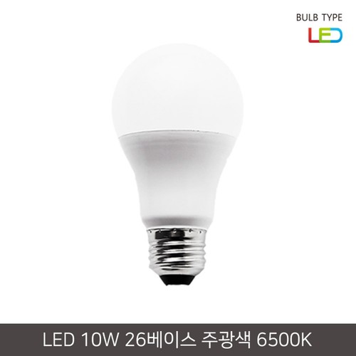 주광색 번개표 LED전구 10W (10W)