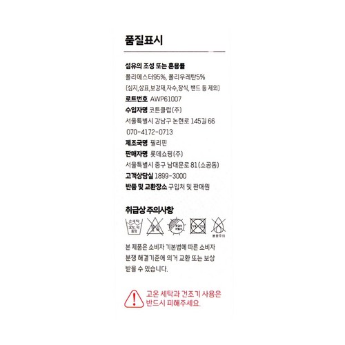 BLACK/S 오늘좋은 여성 민소매 브라탑