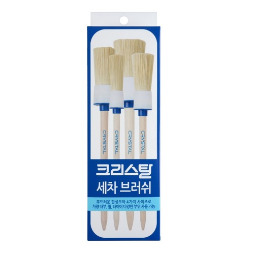 크리스탈 세차브러쉬 4종 (300G)