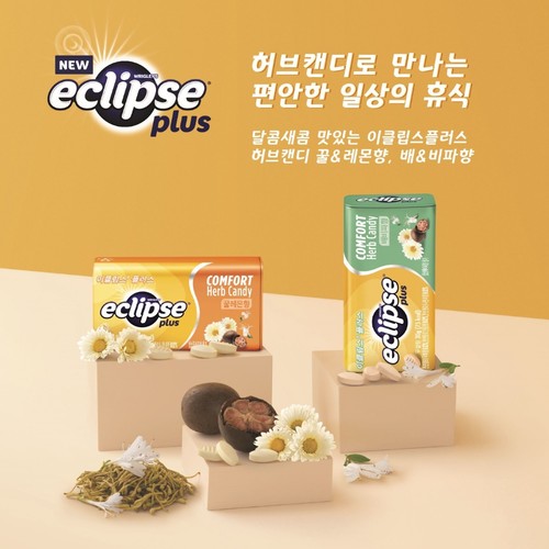  이클립스 플러스 배&비파향 (30G)