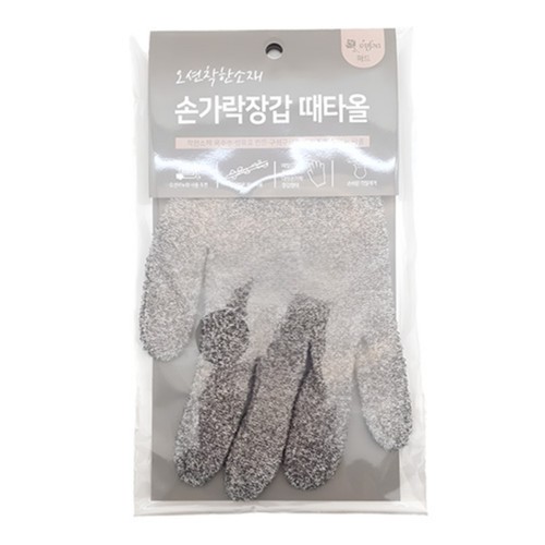 오션 착한소재 손가락 장갑 때타올 (10*20CM)
