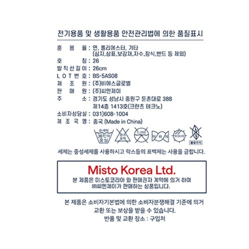 [추석 선물세트 사전예약] 멀티색상/26 휠라 남성 아웃라인네이비 양말세트 (3매)