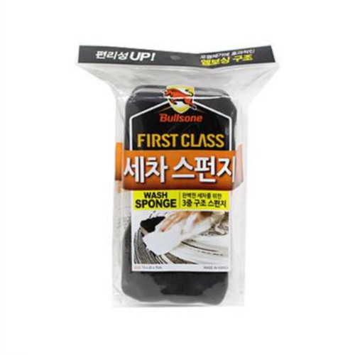 불스원 세차 스펀지