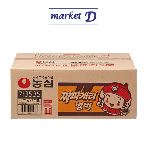 농심 짜파게티 범벅 (1개입 * 30)