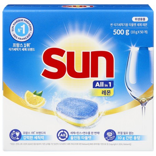 썬 식기세척기용 타블렛세제 레몬 (50*10G)
