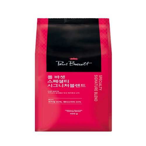 폴바셋 시그니처블렌드 (450G)