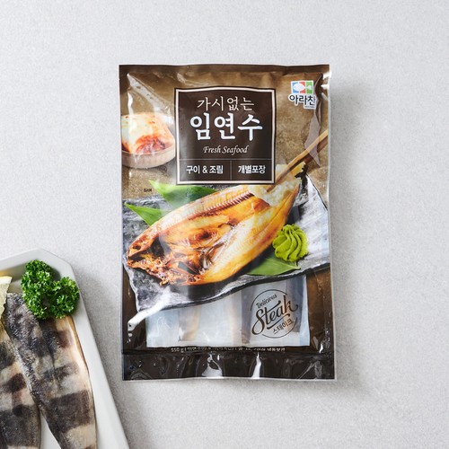 가시제거 임연수 (550G)