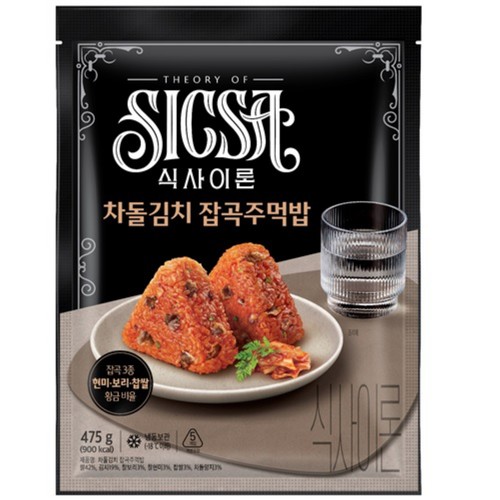 식사이론 차돌김치 잡곡 주먹밥 (475G)