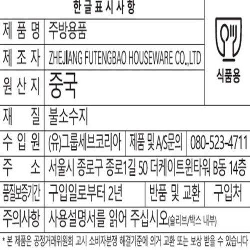 테팔 IH 대형 계란말이팬
