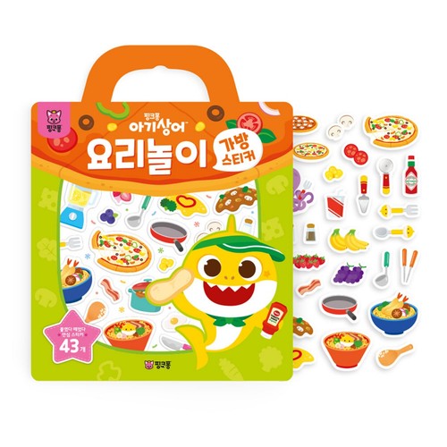 핑크퐁 아기상어 요리놀이 가방스티커 (3세이상)
