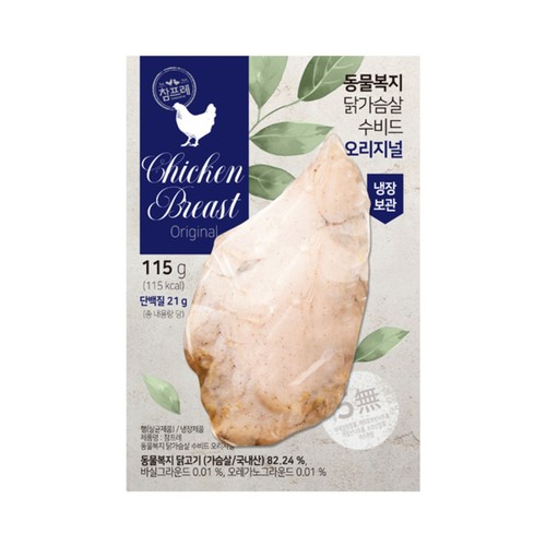 12시간 저온숙성한  참프레 동물복지 수비드 닭가슴살(오리지널) (115G)