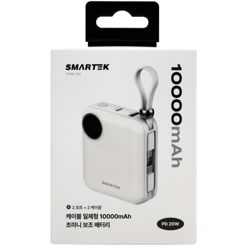 스마텍 케이블일체형 초미니 보조배터리 (10,000MAH)