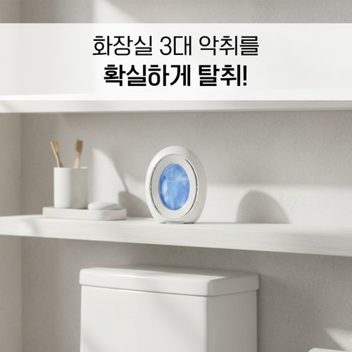 페브리즈 화장실용 방향제 (비누) 2입 (2입)
